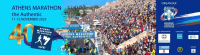 Athens Marathon 2023 - 42 km - Dro.Me.A. Members Only    (2)